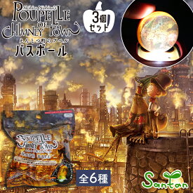 楽天市場 バスボム キャラクター 種類 入浴剤 バスフィズ の通販