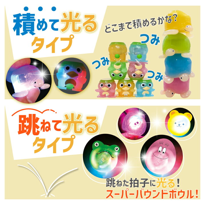 楽天市場 サンタン バスボール 福袋 詰め合わせ お得 ランダム 10個 セット 入浴剤 ギフト 光る キャラクター 生き物 男の子 バスボム お風呂 キャラクター フィギュア マスコット 人気 癒し 詰め合わせ まとめ買い Littleleaf リトルリーフ公式店