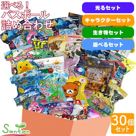 楽天市場 キャラクター 入浴剤 バス用品 日用品雑貨 文房具 手芸の通販