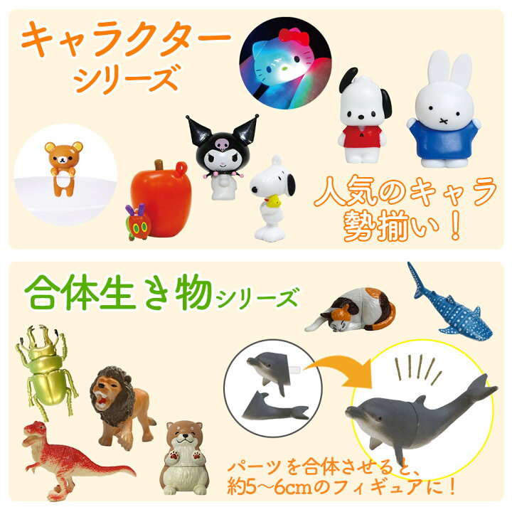 楽天市場 サンタン バスボール 福袋 詰め合わせ お得 ランダム 10個 セット 入浴剤 光る キャラクター 生き物 男の子 バスボム お風呂 キャラクター フィギュア マスコット 人気 癒し 詰め合わせ ギフト まとめ買い Littleleaf リトルリーフ公式店 楽天市場 サンタン バスボール 福袋 詰め合わせ お得 ランダム 10個 セット 入浴剤 光る キャラクター 生き物 男の子 バスボム お風呂 キャラクター フィギュア マスコット 人気 癒し 詰め合わせ ギフト まとめ買い Littleleaf リトルリーフ公式店