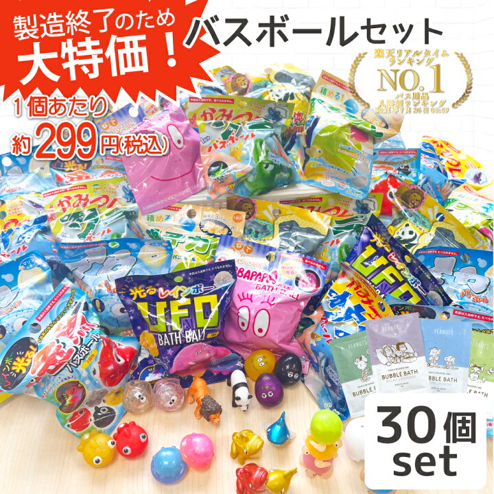 楽天市場】【訳あり 37%OFF】【 サンタン シュワたま 訳あり 