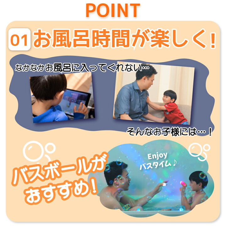 楽天市場 終売のため大特価 サンタン 訳あり バスボール 詰め合わせ お得 ランダム 30個 セット バスボム おもちゃ 入浴剤 安い 光る サンタン キャラクター 男の子 女の子 お風呂 キャラクター フィギュア マスコット 人気 癒し 詰め合わせ ギフト まとめ買い