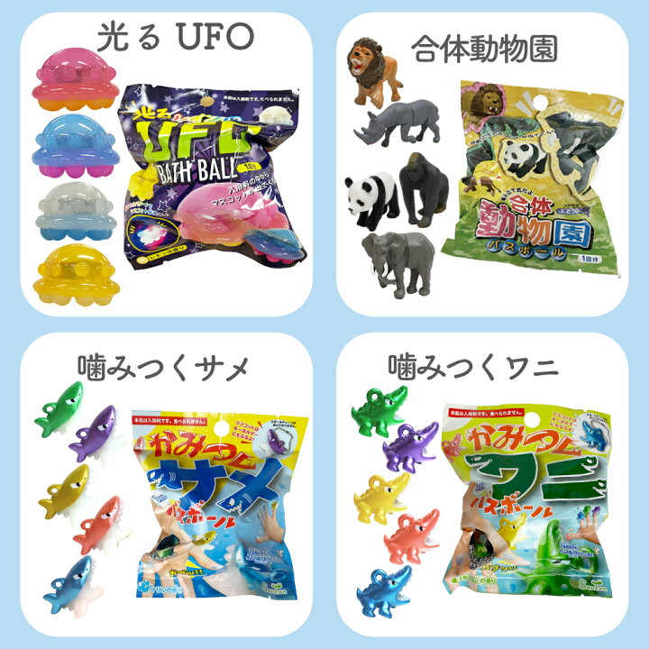 楽天市場 終売のため大特価 サンタン 訳あり バスボール 詰め合わせ お得 ランダム 30個 セット バスボム おもちゃ 入浴剤 安い 光る サンタン キャラクター 男の子 女の子 お風呂 キャラクター フィギュア マスコット 人気 癒し 詰め合わせ ギフト まとめ買い