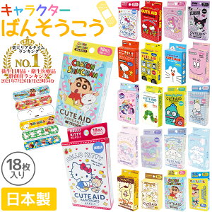 コイン ステージ 力強い キャラクター カットバン Icc Clinic Jp コイン ステージ 力強い キャラクター カットバン Icc Clinic Jp