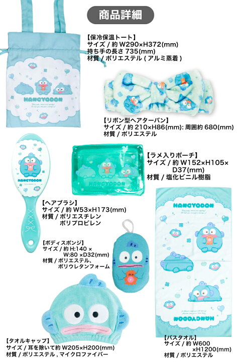 楽天市場】＼リニューアル／【 ハンギョドン キャラクター お風呂 豪華 