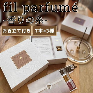y fil perfume tB pt[  3 e7{ v21{Zbg ^J ĕt z  XeBbN CZX z_[  gCA xKbg O[eB[ OX