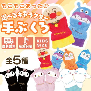 y LN^[   ~g LbY q S5 TI Ap} z O[u j̎q ̎q  킢  ~p h h ʋ ʊw ] w sanrio 