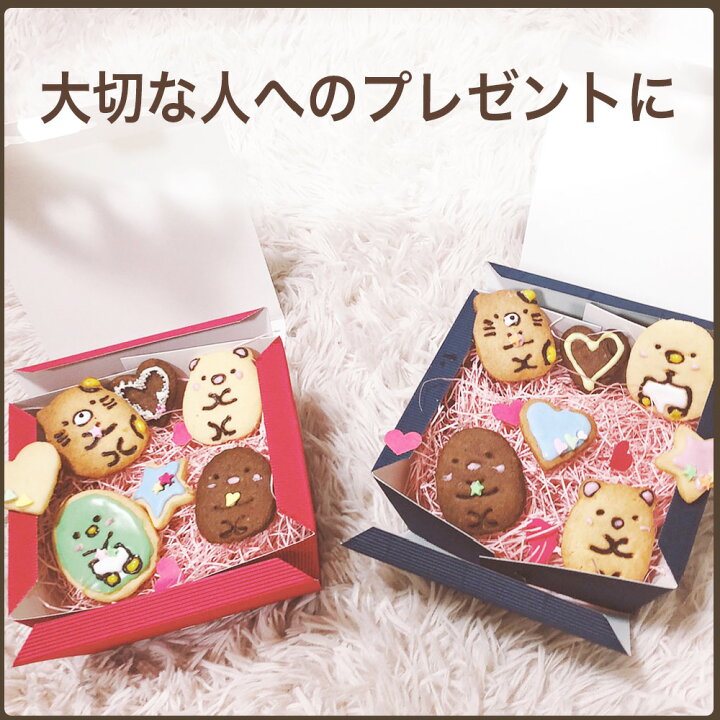 楽天市場 すみっコぐらし クッキー 抜き型 キャラクター 抜型 クッキー型 食パン型 お菓子作り おうち時間 キャラ弁 クリスマス すみっコ お菓子 キッズ 動物 かわいい 可愛い プレゼント ギフト 食パン抜き型 型抜き 福袋 バレンタイン おもちゃ Littleleaf 楽天市場 すみっコぐらし クッキー 抜き型 キャラクター 抜型 クッキー型 食パン型 お菓子作り おうち時間 キャラ弁 クリスマス すみっコ お菓子 キッズ 動物 かわいい 可愛い プレゼント ギフト 食パン抜き型 型抜き 福袋 バレンタイン おもちゃ Littleleaf
