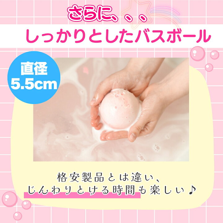 楽天市場】送料無料【 サンタン サンリオキャラクターズ バスボール 