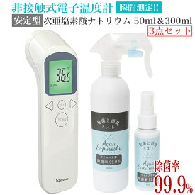 楽天市場 体温計 キャラクタの通販