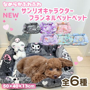 y TI LN^[ ybgxbh tl ӂӂ 50×40cm z 􂦂 I[V[Y 킢 L ^ ^ ^ ӂӂ ӂ ybgNbV 傫  [W