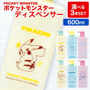  D3ނIׂ /y |P Pokemon LN^[ fBXyT[ 3{Zbg 600mL e |PbgX^[ z Vv[ {fB\[v RfBVi[ {g C lߑ