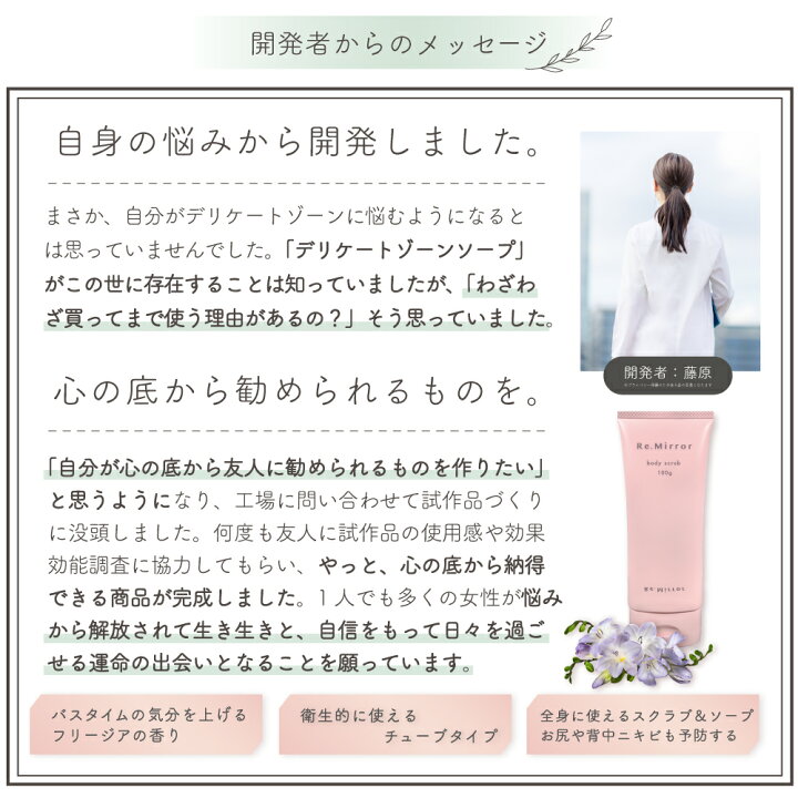 楽天市場】＼2点購入でもう1点プレゼント／【 Re.Mirror レミラー 