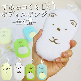 楽天市場 すみっコぐらし ヘアバンド とかげの通販