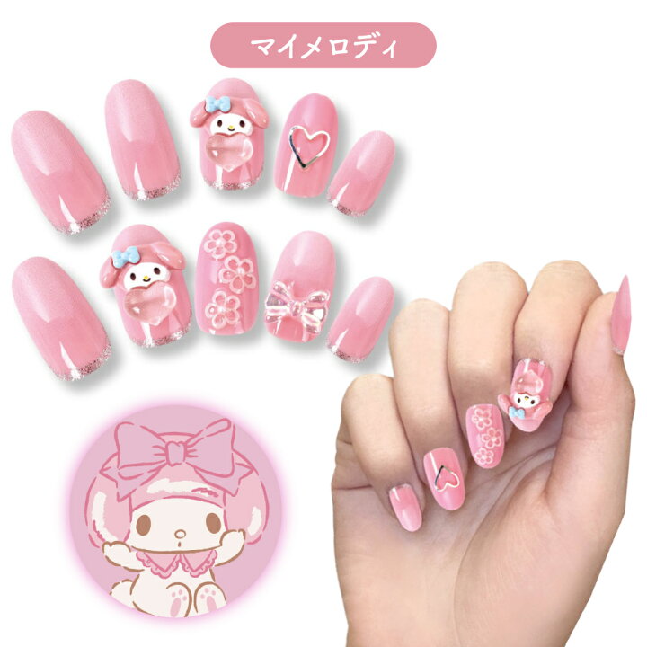 楽天市場】ランキング1位取得【 サンリオ キャラクター ネイルチップ  
