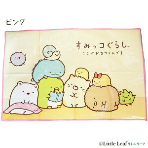 リラックマ・レジャーシートS