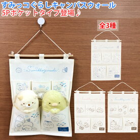 楽天市場 布 壁掛け レター ラックの通販