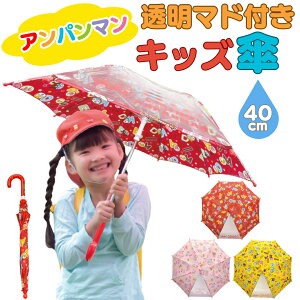 ňl풆y LN^[ Ap} LbYP 40cm J }ht l[^Ot z qp P LbY q j̎q ̎q J JP  킢 w fB[X qǂ