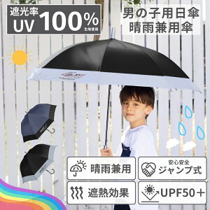 SՌ100%y q Jp j̎q P P UPF50+ e55cm 8{ l[^Ot Wv z P JP J UVJbg Ռ99.9% ՔM ̎q LbYP LbY P ǂ O΍  