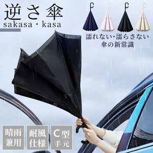 Ԃ̒uPɂ߁y tP J e60cm 8{ OXt@Co[ z  fB[X JP P J  l Y y y v lCr[ ubN uh  傫 