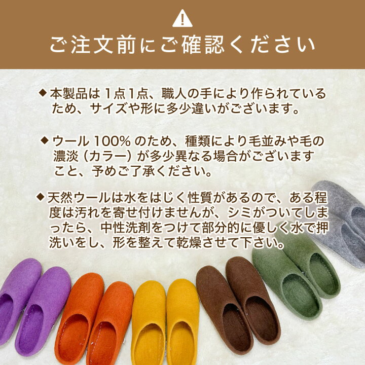 楽天市場】天然ウール100%【 Aprox ルームシューズ スリッパ 】 ウール  