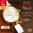 \今だけポイント5倍/【高評価レビュー4.6点】【大人の上質感】【本革】【送料無料】上品な輝き 着せ替え ブレスレット ウォッチ 革ベルト ゴールド ジルコニア...