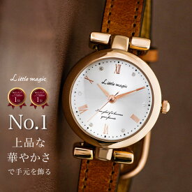 【高評価レビュー4.65点】【大人の上質感】【本革】【送料無料】上品な輝き 革ベルト 腕時計 レディース 時計 軽量 防水 金属アレルギー 対応 コロントグリント【年齢を問わないデザイン】【11時まで日発送※土日曜祝日除く】