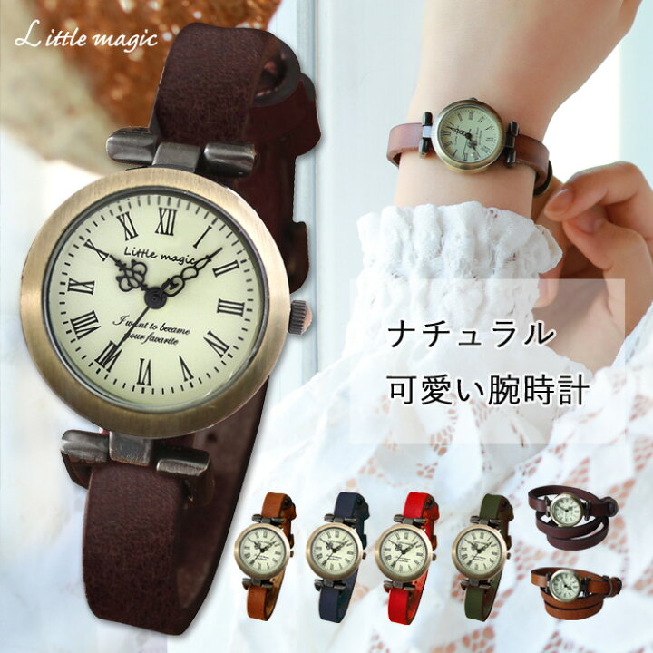 楽天市場 高評価レビュー4 6点 高品質 人気 1重巻き かわいい アンティーク 腕時計 レディース 革ベルト レザー オシャレ 時計 レディース 防水 レトロ 本革 日本製クオーツ 誕生日 女性 金属アレルギー ホワイトデー ブレスレット 小物 Little Magic 自分
