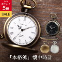 ＼16日までP5倍／【圧倒的高評価レビュー4.7点】【極限までシンプル】【高耐久性】【高級感のある文字盤】【日本製ム…