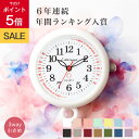 ＼11日まで★P5倍／《6年連続!楽天で1番売れたナースウォッチ》■20冠■《331週1位》【病院おススメ】軽くて 見やすく 使いやすい【塗装が剥げない】懐中時計 看護師 コロレ【自分で電池交換可能】【高評価レビュー4.64点】【12時まで購入で本日出荷※土日曜祝日除く】