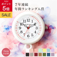 ＼11日までP5倍／《7年連続!楽天で1番売れたナースウォッチ》■20冠■《385週1位》【病院おススメ】軽く…