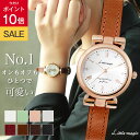 ＼11日までSSP10倍／【高評価レビュー4.65点】【大人の上質感】【本革】【送料無料】上品な輝き 革ベルト 腕時計 レディース 時計 軽量 防水 金属アレルギー 対応 コロントグリント【年齢を問わないデザイン】【11時まで日発送※土日曜祝日除く】