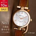 ＼スーパーSALE★P10倍／【高評価レビュー4.65点】【大人の上質感】【本革】【送料無料】上品な輝き 革ベルト 腕時計 レディース 時計 軽量 防水 金属アレルギー 対応 コロントグリント【年齢を問わないデザイン】【11時まで日発送※土日曜祝日除く】