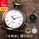 ＼11日までSSP10倍／【圧倒的高評価レビュー4.7点】【極限までシンプル】【高耐久性】【高級感のある文字盤】【日本製…