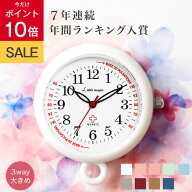 ＼11日までSSP10倍／【大きくて 見やすく 軽い】《7年連続楽天で1番売れているコロレシリーズ》【病院お…