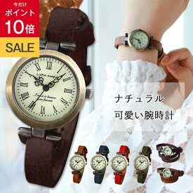 ＼SS★P10倍／【高評価レビュー4.69点！】【高品質】【人気】1重巻き かわいい アンティーク 腕時計 レディース 革ベルト レザー オシャレ 時計 レディース 防水 レトロ 本革 日本製クオーツ 誕生日 女性 金属アレルギー コロント アンティーク