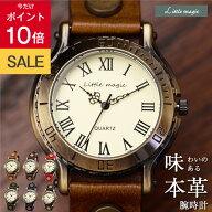 ＼10日までP10倍／【経年変化する本革 タンニン鞣し】【高評価レビュー4.72点】アンティーク 腕時計 レデ…