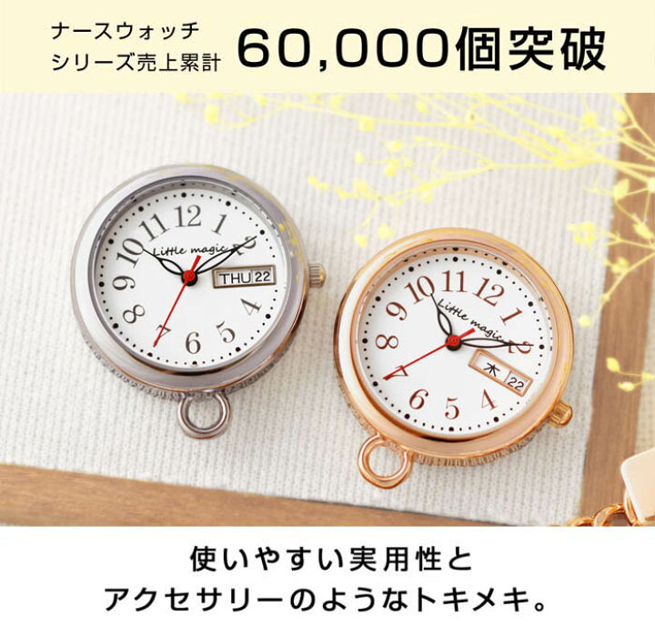 楽天市場】【シリーズ累計販売個数60,000個】【アクセサリーのような