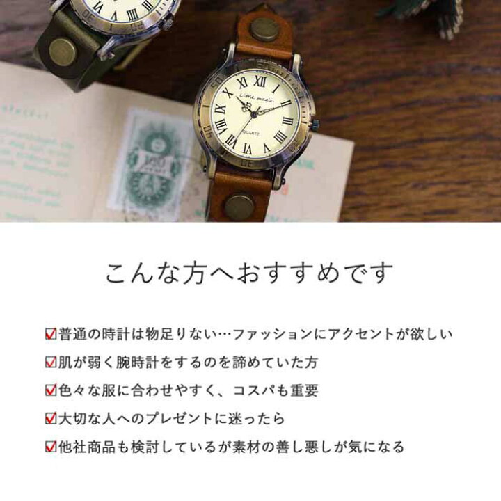 楽天市場 ペア価格 1380円off 再入荷 高評価レビュー4 7点 アンティーク 風 ペアウォッチ 人気 送料無料 アンティーク 腕時計 レディース メンズ 防水 Japanレザー 本革 革ベルト おしゃれ 腕時計 メンズ 時計 金属アレルギー Little Magic 自分らしい時計