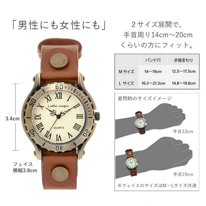 楽天市場】【2個セット アンティーク 風 ペアウォッチ】【高評価 