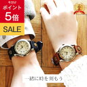 ＼今だけポイント5倍／【楽天1位】【ペア価格 980円OFF】【再入荷】【高評価レビュー4.7点】アンティーク 風 ペアウォッチ【人気】送料無料 アンティーク ...