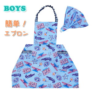 [LbY Gv] ȒPGvI{[CYX^[2_ZbgIOpЕtI100,110,120cm nhCh P16Sep15