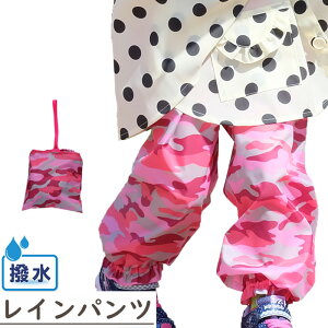 �������C���p���c ���� �s���N�� 85,90,95,100,110,120,130 �L�b�Y �v���C�E�F�A�E���C���E�F�A�I