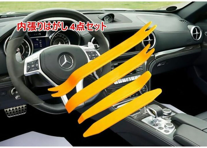 楽天市場】スズキ アルト ワークス HA36S メンテナンス DVD 内装 外装 外し 内張り パーツ 剥がし 用 カスタム 工具 セット : little Monster 楽天市場】スズキ アルト ワークス HA36S メンテナンス DVD 内装 外装 外し 内張り パーツ 剥がし 用 カスタム 工具 セット : little Monster