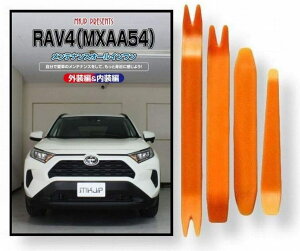 g^ RAV4 50n MXAA54 eiX DVD  O O  p[c  p JX^ H Zbg