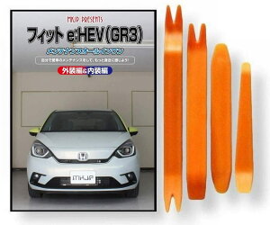 z_ tBbg e: HEV GR3 eiX DVD  ͂  O O  4_ H R Zbg [little Monster] HONDA {c C253