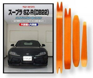g^ X[v SZ-R DB22 eiX DVD  ͂  O O  4_ H R Zbg [little Monster] TOYOTA C251