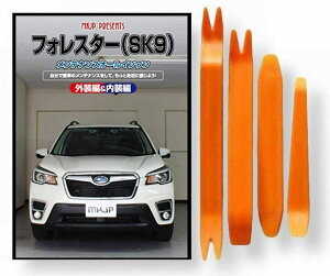 Xo tHX^[ SK9 eiX DVD  ͂  O O  4_ H R Zbg [little Monster] SUBARU xmdH C250