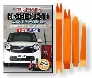 z_ N-ONE JG1 eiX DVD  O O  p[c  p JX^ H Zbg