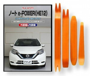 �j�b�T�� �m�[�g e-POWER H E12 �����e�i���X DVD ���� �O�� �O�� ������ �p�[�c ������ �p �J�X�^�� �H�� �Z�b�g